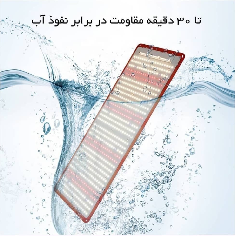 پنل رشد گیاه king brite 320 w — تصویر ۳