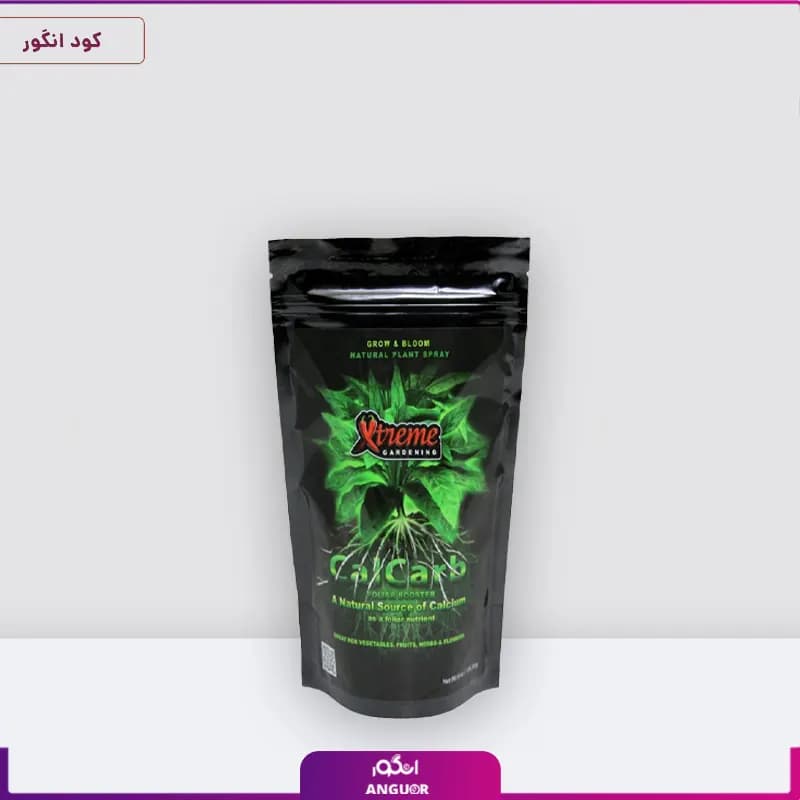 کود اکستریم گاردنینگ کال کرب | ‏Xtreme Gardening ‎CalCarb — تصویر ۳