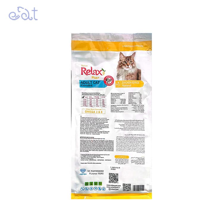 غذای خشک گربه بالغ ریلکسی با طعم مرغ و گوشت گاو وبرنج مدل Relaxy Adult Cat وزن 10 کیلوگرم — تصویر ۲