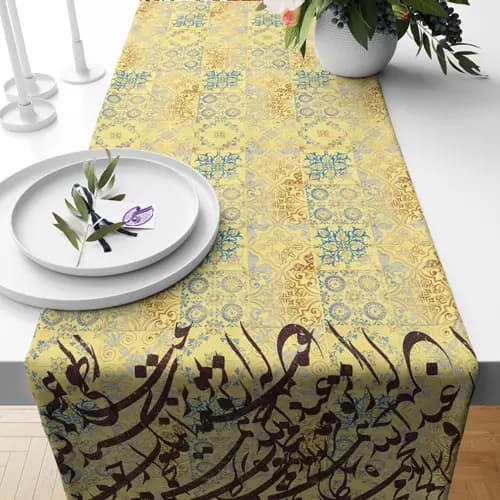 رانر طرح پتینه — تصویر ۲
