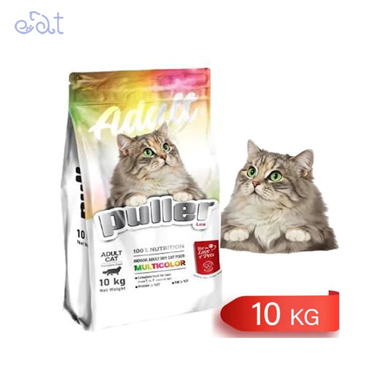 غذای خشک گربه مولتی کالر پولر مدل Puller Adult Cat Multi Color وزن 10 کیلوگرم — تصویر ۳