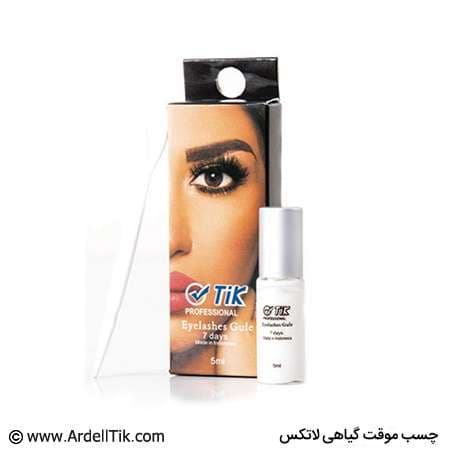 چسب مژه موقت قلم دار لاتکس برند تیکTIK