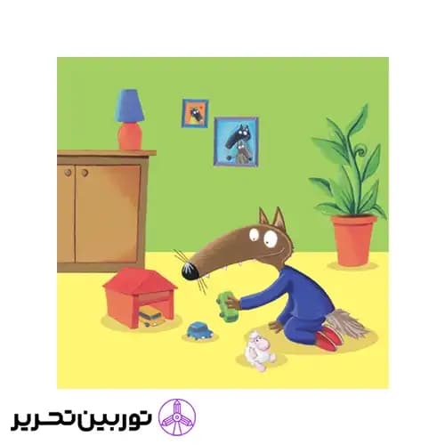 کتاب گرگ کوچولو نمی خواهد بخوابد — تصویر ۵