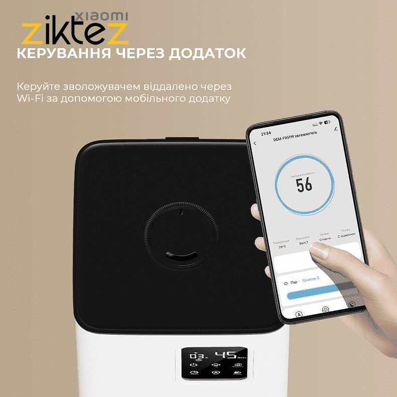 رطوبت ساز شیائومی Xiaomi Deerma Humidifier DEM-F951W new version (نسخه اورجینال) — تصویر ۶