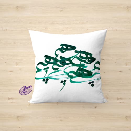کوسن خوشنویسی طرح هیچ — تصویر ۳