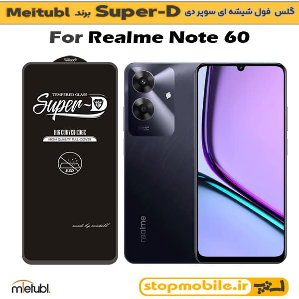 گلس ریلمی Realme NOTE 60 برند MIETUBL مدل SUPER-D