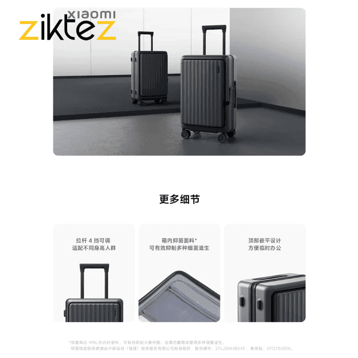 چمدان شیائومی Xiaomi Front Pocket Carry-on Luggage 20 New version (نسخه جدید اورجینال) — تصویر ۳