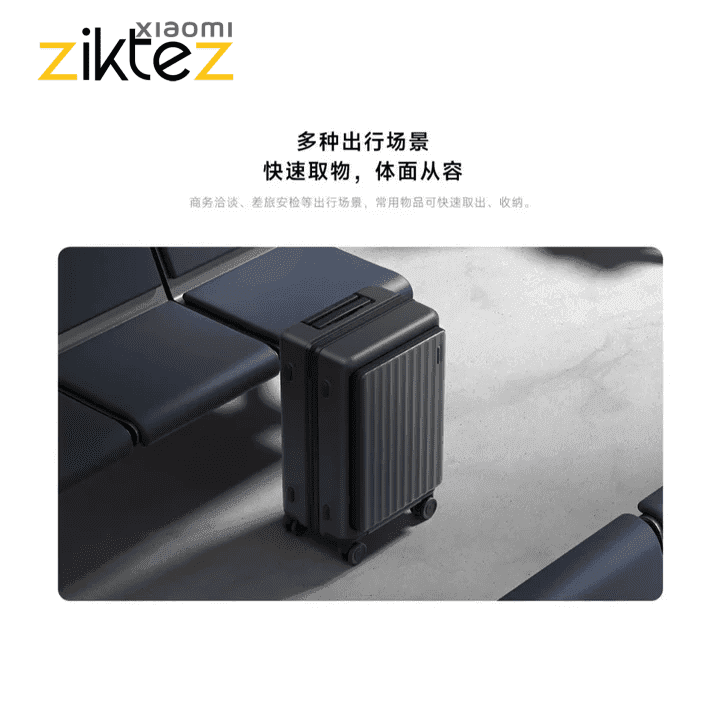چمدان شیائومی Xiaomi Front Pocket Carry-on Luggage 20 New version (نسخه جدید اورجینال) — تصویر ۶