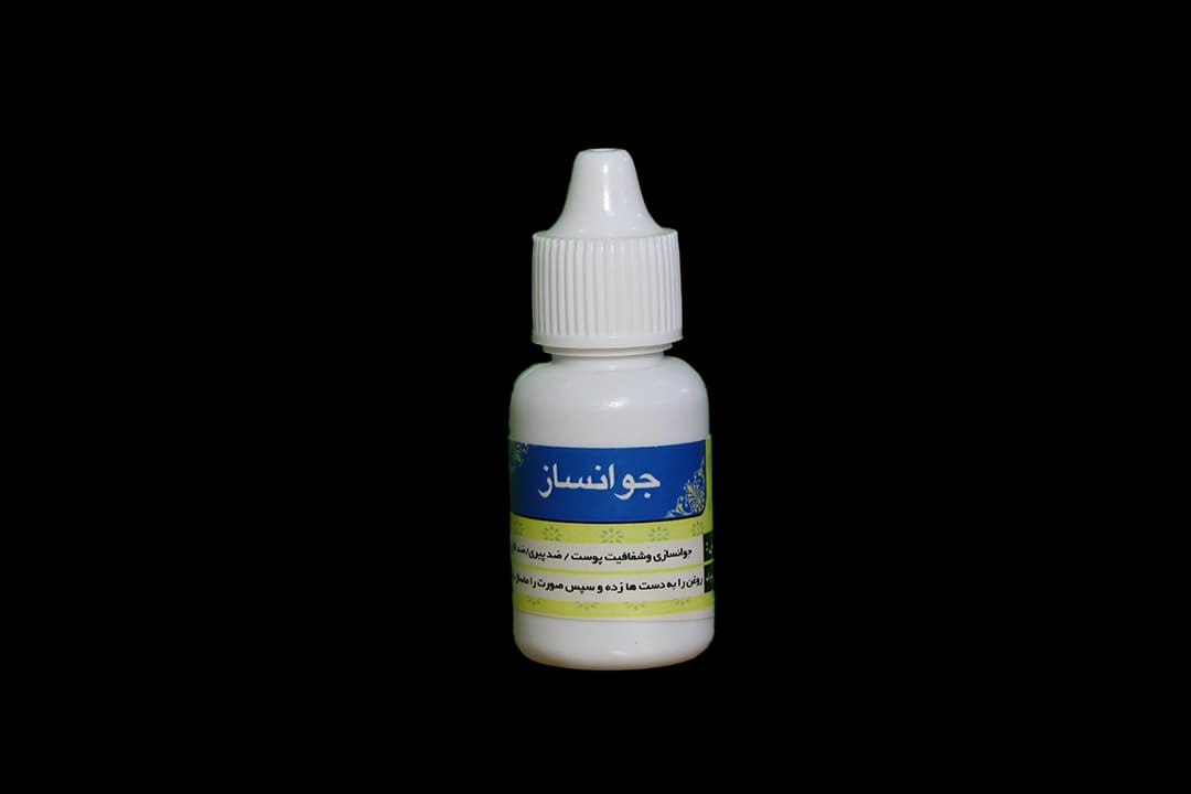 روغن جوانساز