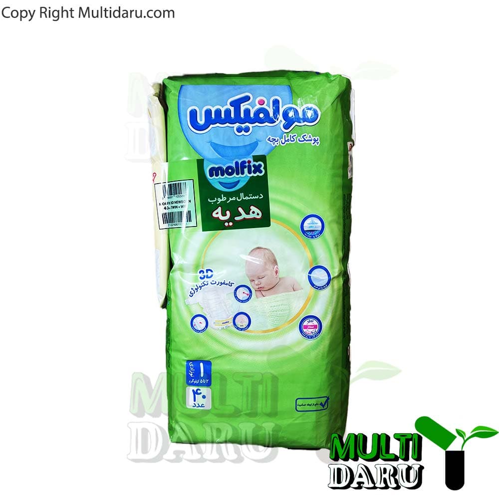 پوشک مولفیکس سایز 1 2-5 کیلو 40 عددی — تصویر ۳