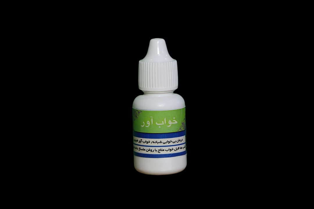 روغن خواب آور