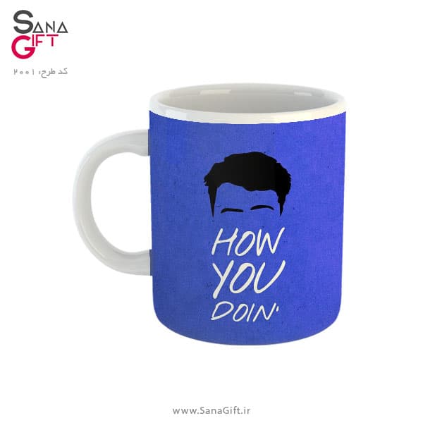 لیوان طرح How You Doin (جویی – سریال Friends)