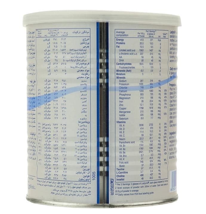 پودر لیدی میل طعم شکلات 400 گرم — تصویر ۲