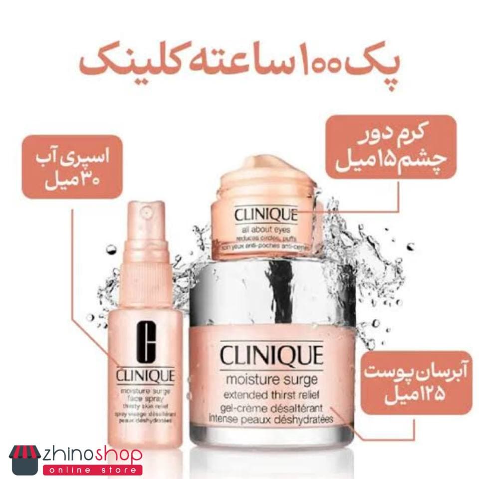 پک آبرسان 100 ساعته 3 عددی — تصویر ۴
