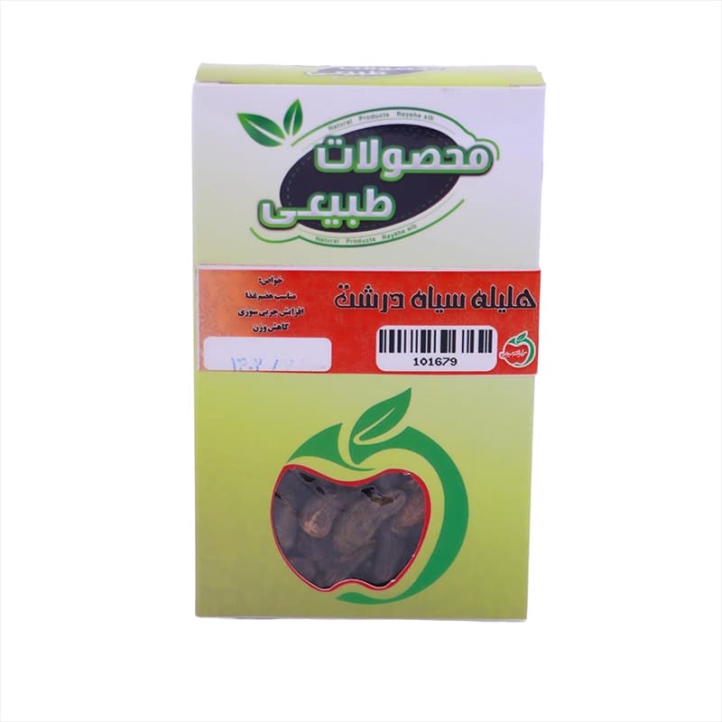 هلیله سیاه درشت