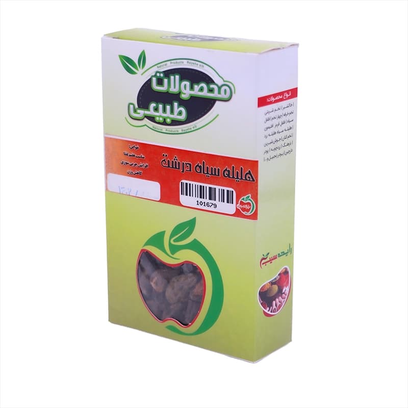 هلیله سیاه درشت — تصویر ۲