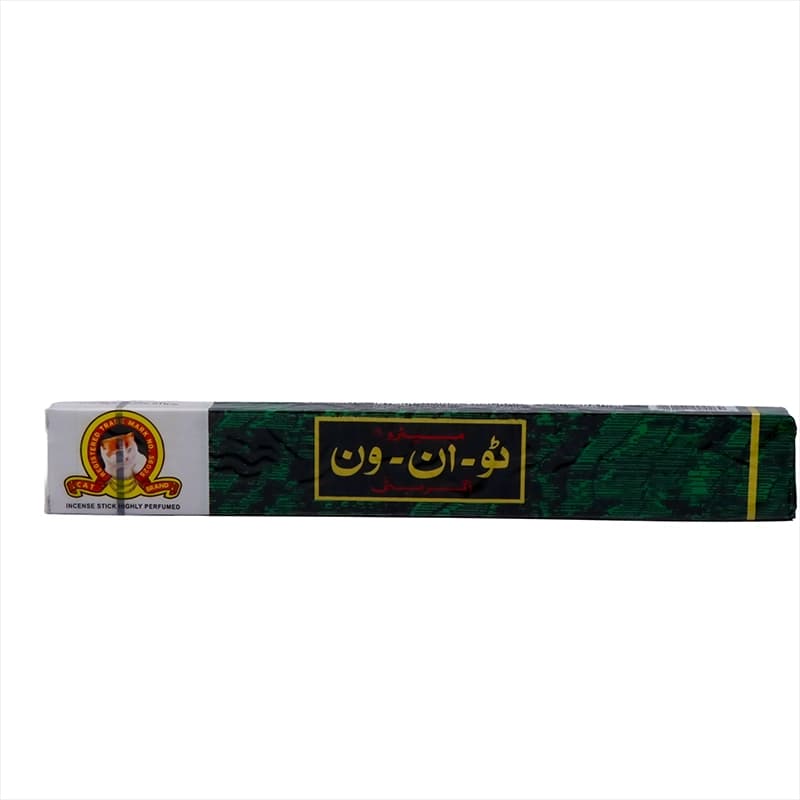 عود گربه ای