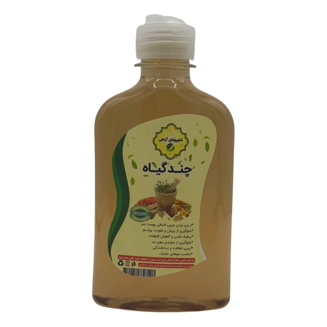 شامپو چندگیاه — تصویر ۲