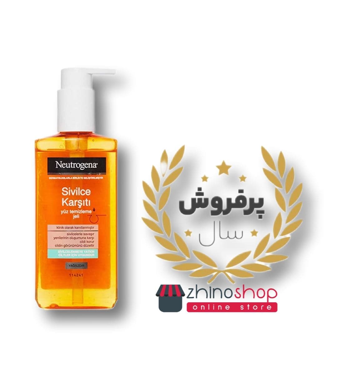 ژل شوینده ضد جوووش صورت سالیسیلیک اسید 2% اصل 200ml — تصویر ۳