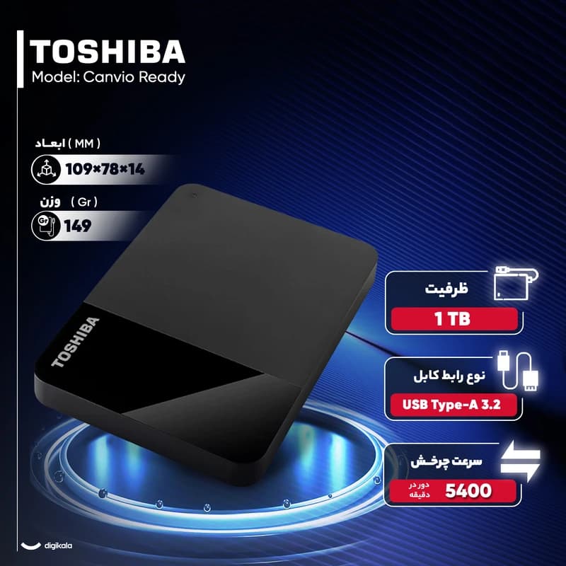 هارد اکسترنال توشیبا 1 ترابایت مدل Canvio Basics با گارانتی ماتریکس — تصویر ۳
