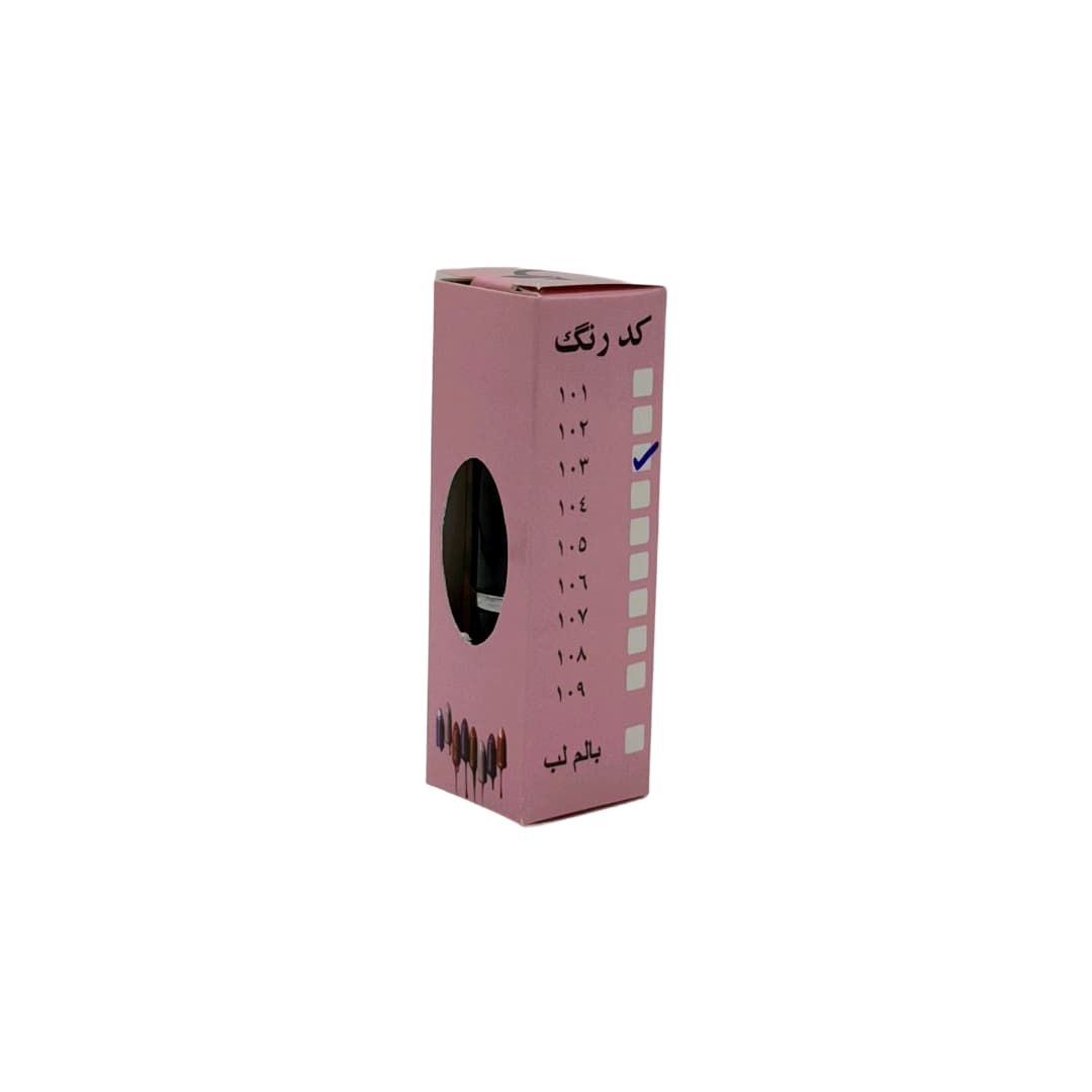 رژ لب طبیعی کد: 103 — تصویر ۲