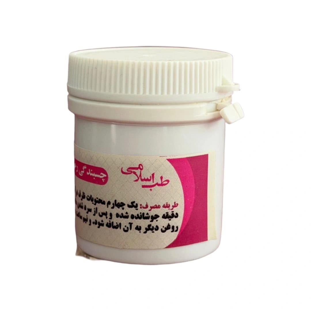 چسبندگی رحم (حلبه) — تصویر ۳