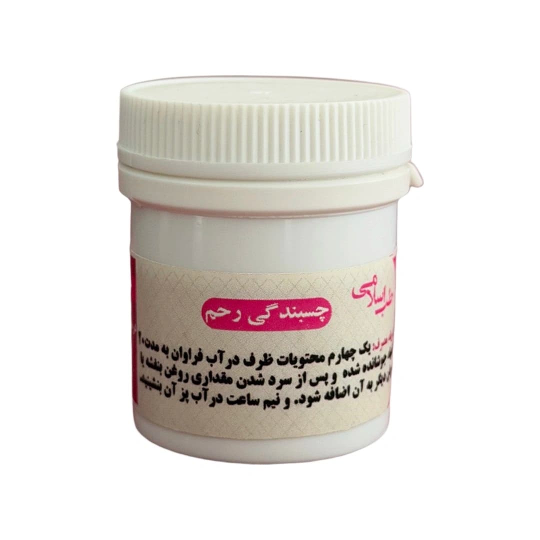 چسبندگی رحم (حلبه) — تصویر ۲