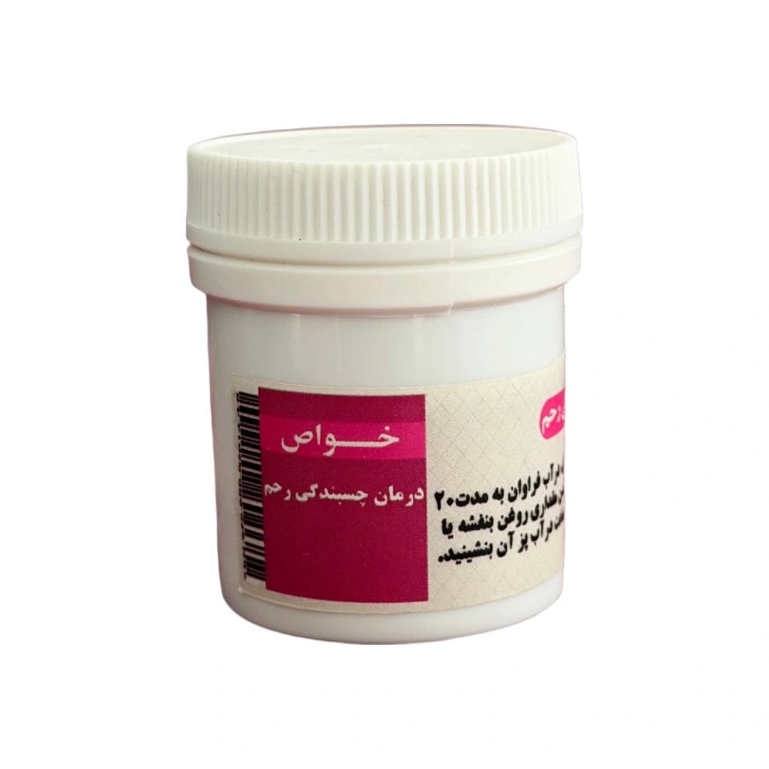 چسبندگی رحم (حلبه) — تصویر ۴
