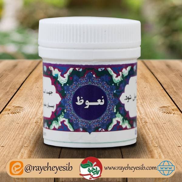 جزر (نعوظ) قرصی