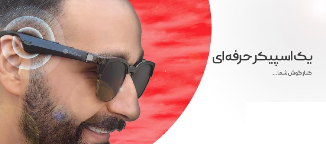 عینک دودی هوشمند ProOne — تصویر ۳
