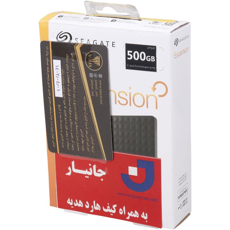 هارد اکسترنال 500گیگ سیگیت با کیف هدیه — تصویر ۵