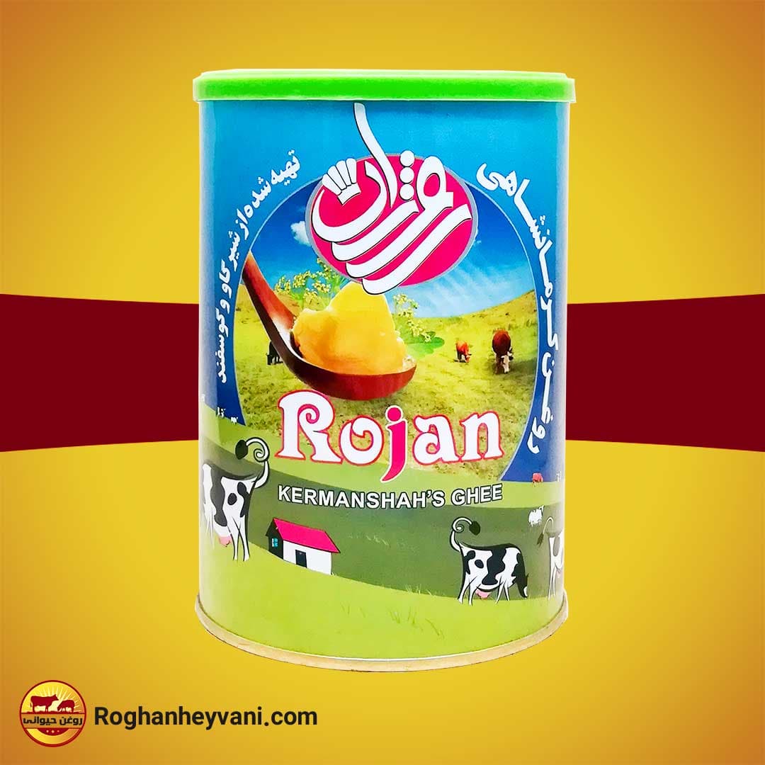 روغن حیوانی کرمانشاهی روژان-800 گرم
