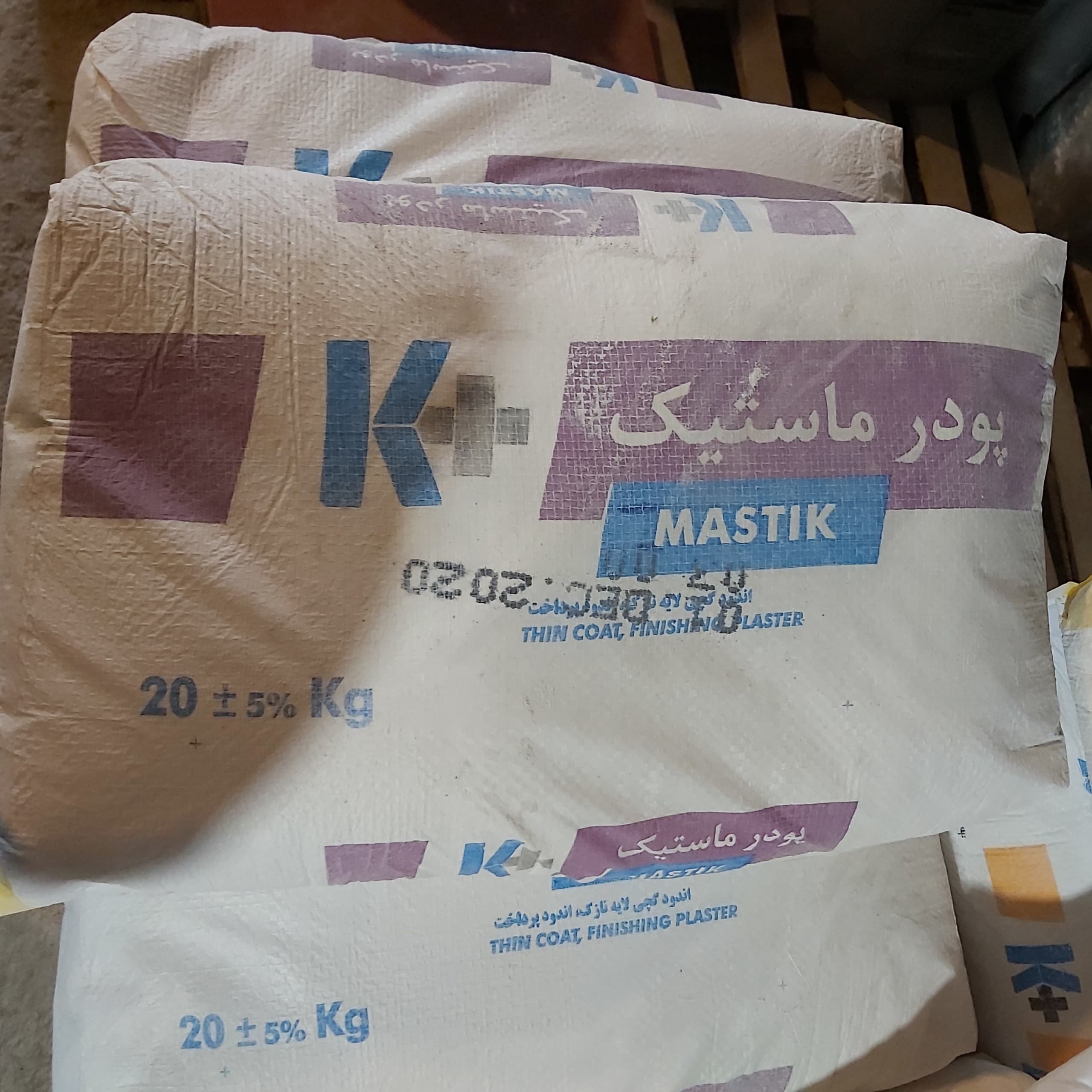 پودرماستیک کناف کی پلاس