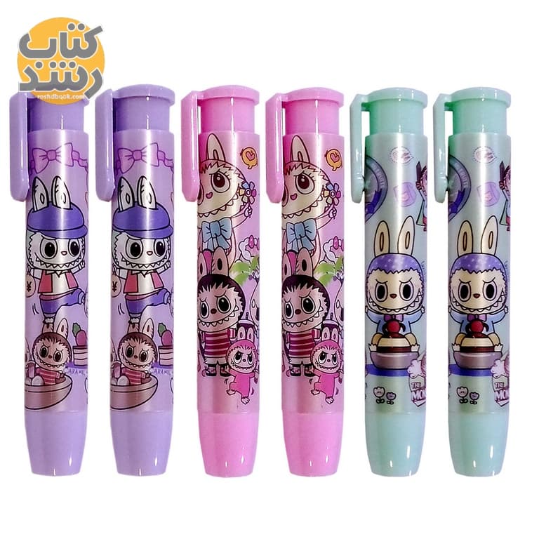 پاک کن اتودی فانتزی طرح لبوبو مدل E-6330