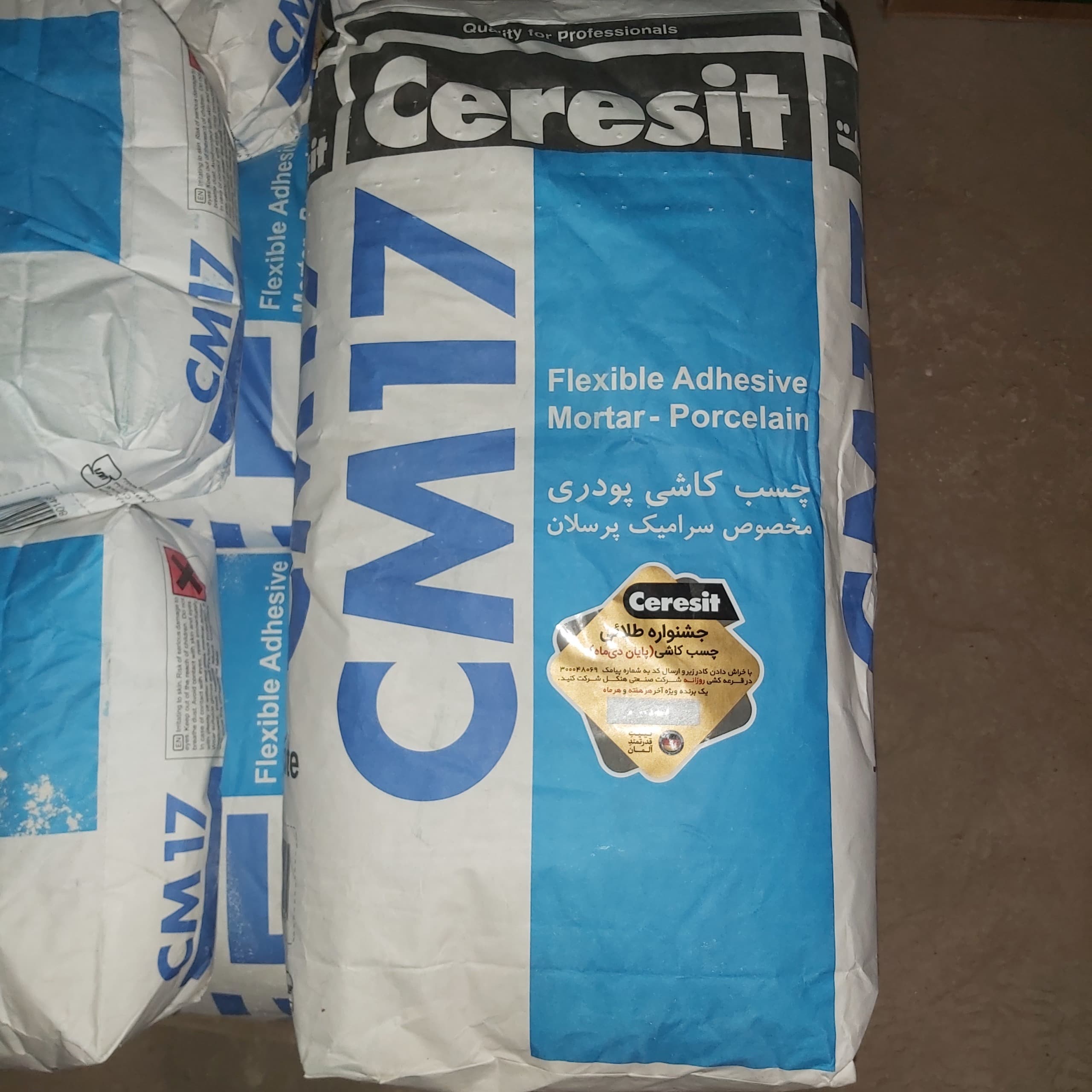 فروش عمده چسب پودری پرسلان سفید Ceresit cm17-20kg
