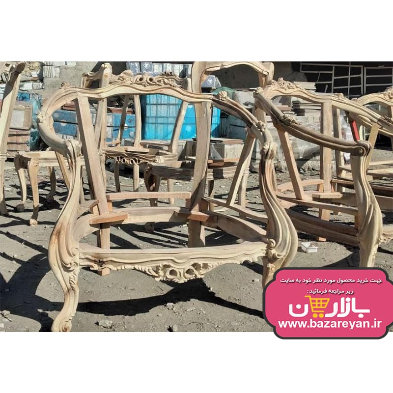 کلاف خام مبل کلاسیک 9نفره مدل زمرد — تصویر ۷