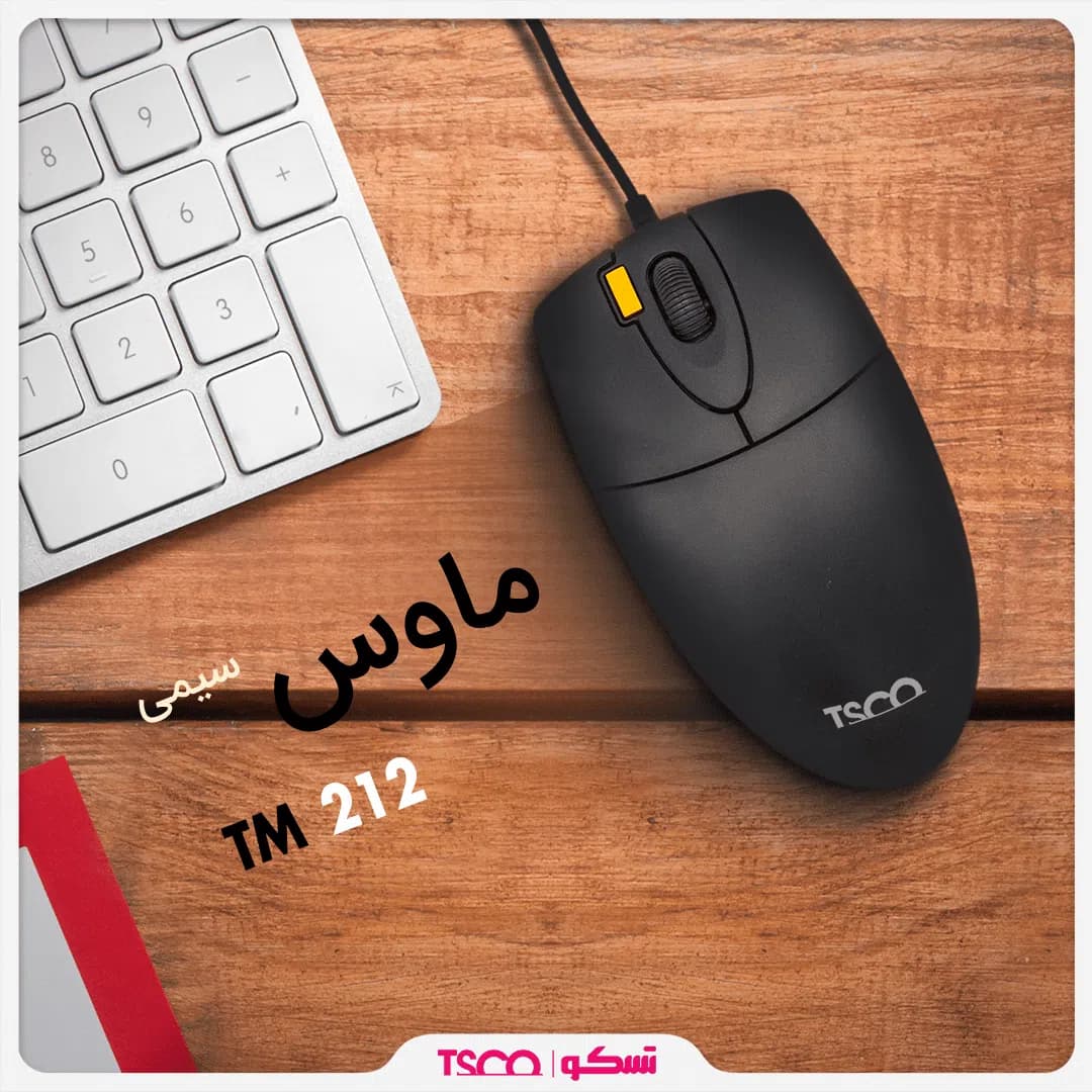 ماوس با سیم TSCO تسکو مدل TM 212 — تصویر ۳