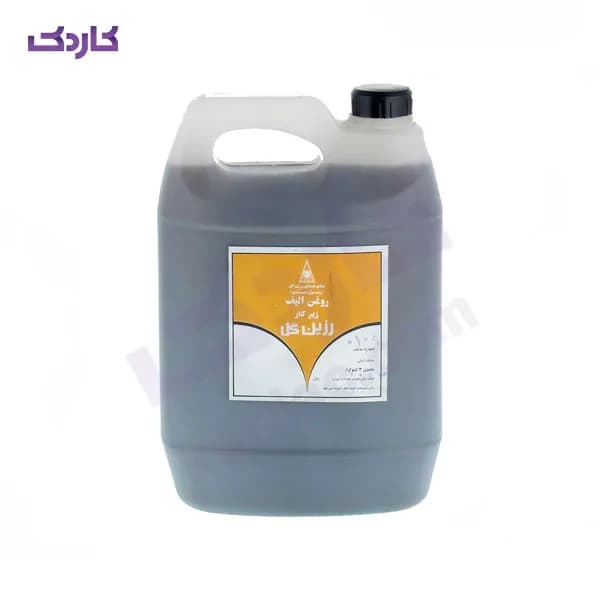 رزین گل روغن زیرکار ممتاز پایه حلال (چاپ نارنجی) گالن