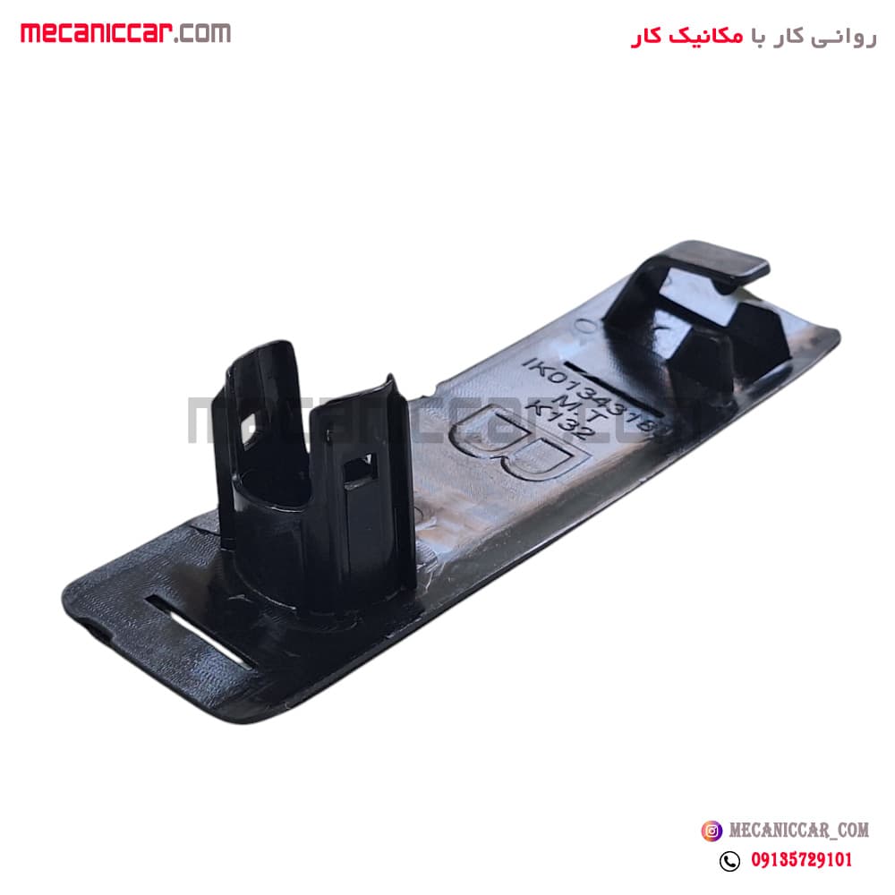 قاب سنسور هشدار موانع دنده عقب تارا ایساکو (SPM-MR) راست — تصویر ۲