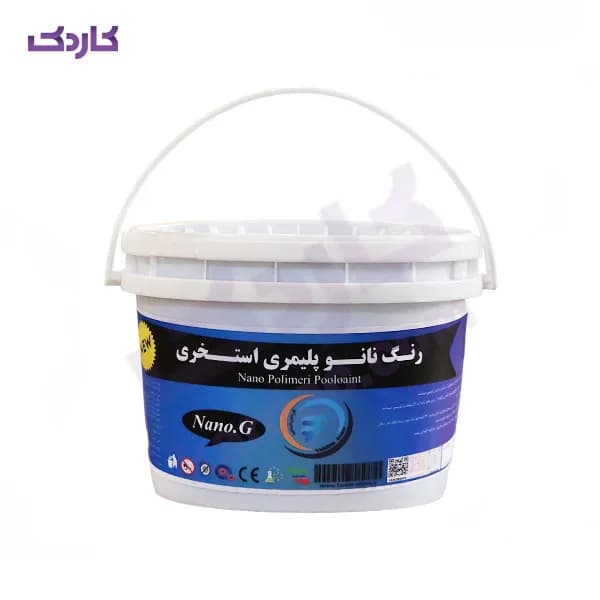 رنگ استخری آبی نانوجی حجم 4 لیتر