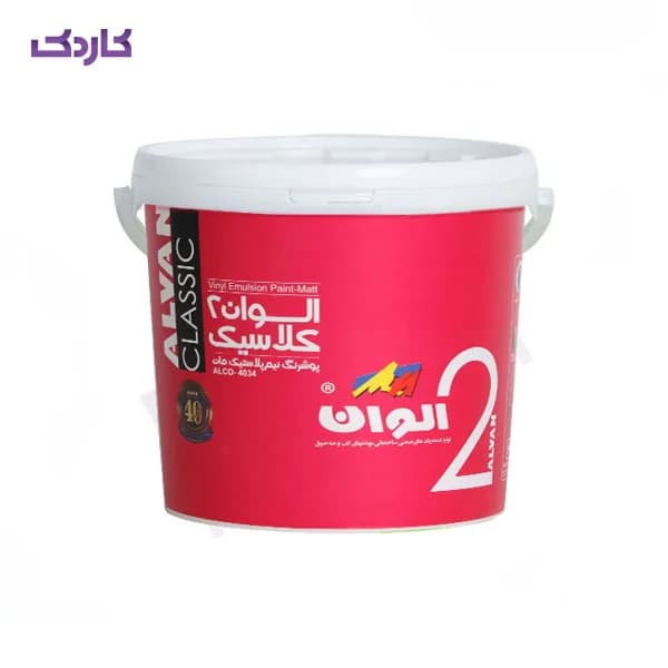 رنگ نیم پلاستیک کلاسیک 2 الوان حجم 12.5 کیلویی