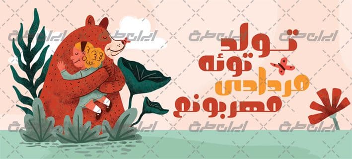 لیوان سرامیکی با طرح متولدین مرداد با شناسه ۱۴۷۶۰۶ — تصویر ۲