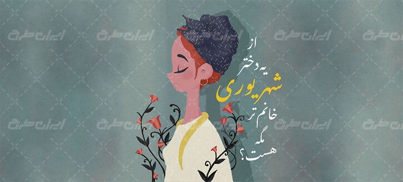 لیوان سرامیکی با طرح متولدین شهریور با شناسه ۱۸۵۷۷۱ — تصویر ۲