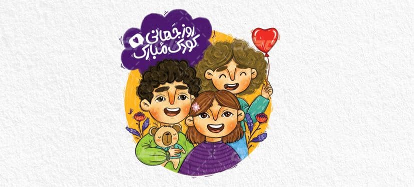 لیوان سرامیکی با طرح روز جهانی کودک با شناسه ۱۹۸۹۲۲ — تصویر ۲