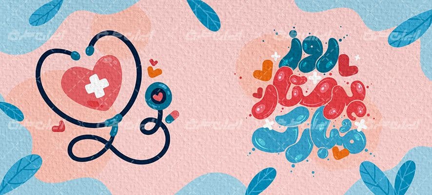 لیوان سرامیکی با طرح روز پرستار با شناسه ۲۳۱۷۲۲ — تصویر ۲