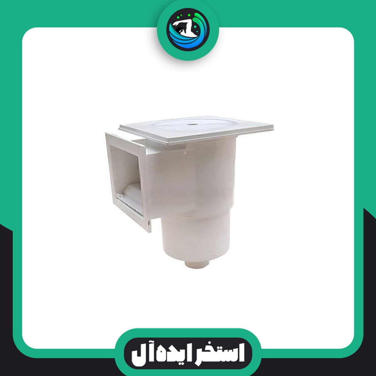 اسکیمر 2 اینچ