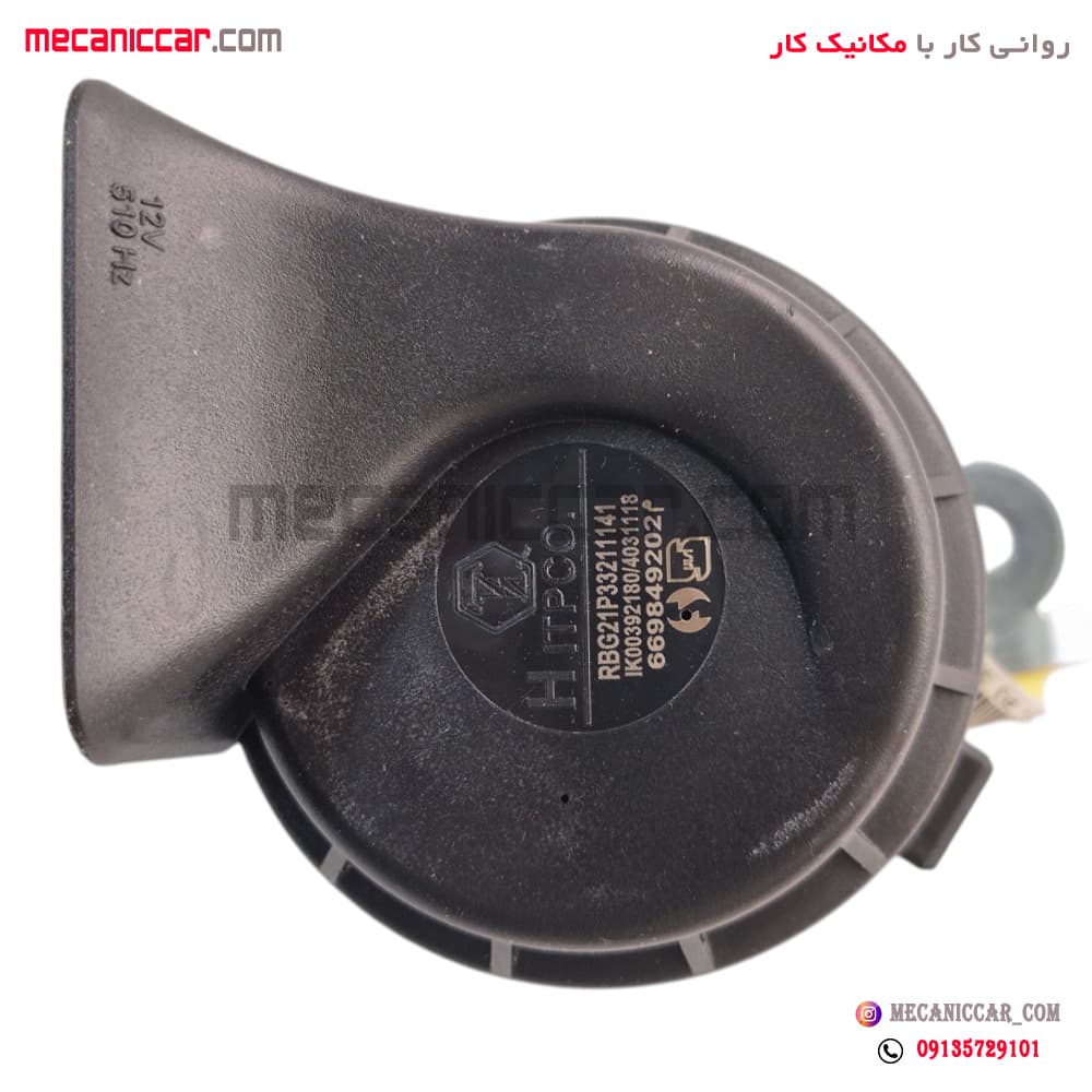 بوق با صدای زیر پژو 206 با پایه ایساکو — تصویر ۳