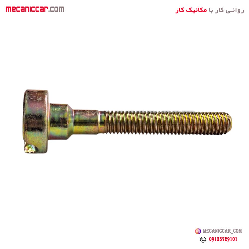 پیچ مخصوص نگهدارنده زاپاس بند چرخ پژو 206 و 405 ایساکو (102cm) — تصویر ۲
