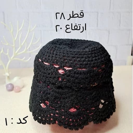 کلاه بافت زنانه
