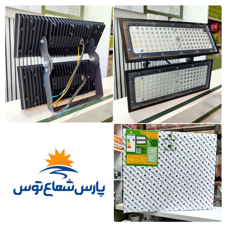 پروژکتور ۲۰۰ وات SMD مدل آرتام پارس شعاع توس — تصویر ۲